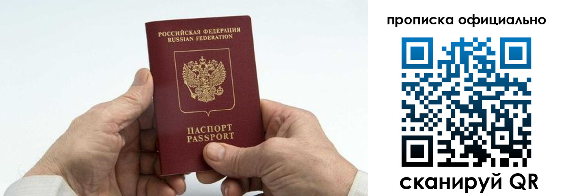 регистрация для школы в Нижнекамске