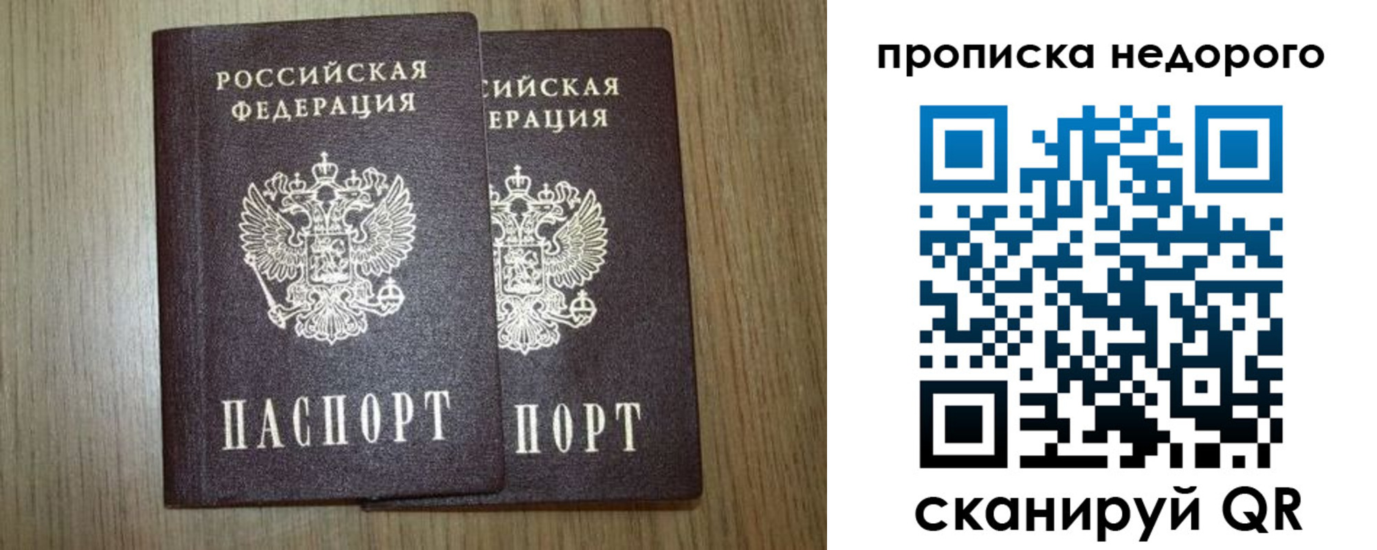 пропишу в квартире в Нижнекамске