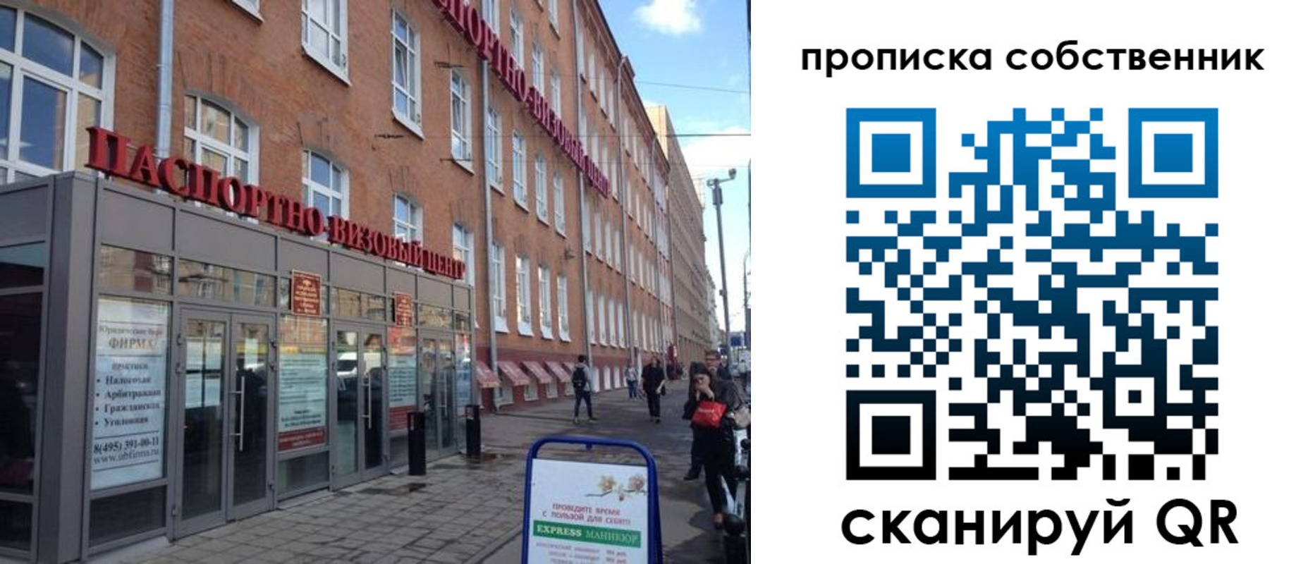 временная регистрация адрес в Нижнекамске