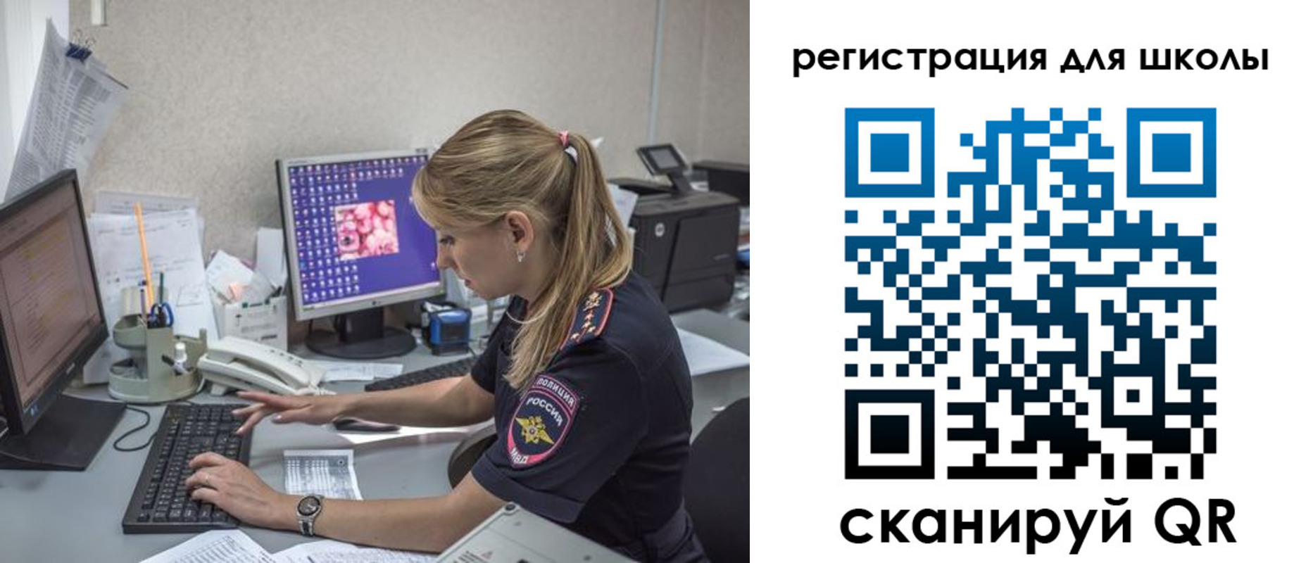 временная регистрация госуслуги в Нижнекамске